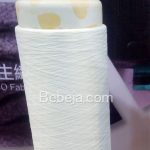 Benang Partially Oriented Yarn